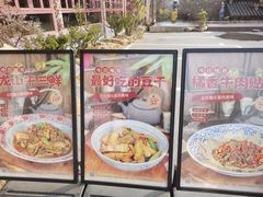-民俗村柴火灶·景德江西菜(中国陶瓷博物馆店)