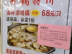 -和乐喜点(宝岗大道店)