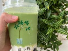 -绿小院(荔湾店)