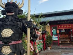 -横沥牛庄(总店)