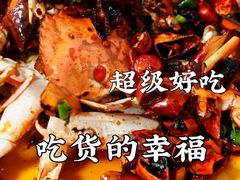 -四川小胡子海鲜(丁村万人海鲜广场店)