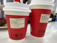 -库迪咖啡(南山秋果观影酒店大堂店)