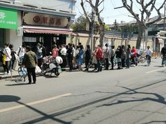 -万寿斋(山阴路店)