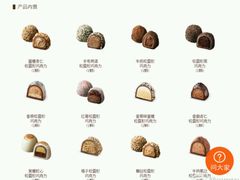 -GODIVA(港汇恒隆广场)