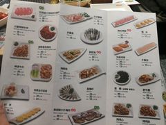 菜单-千纸鹤嫩汁烤肉(西大直街店)