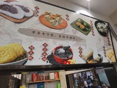 -沈大成(城隍庙店)