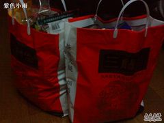 -三阳盛(南京西路店)