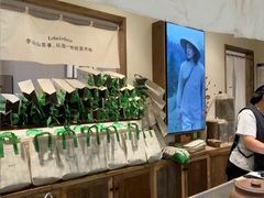 -李山山茶事(景枫店)