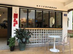 门面-杨小贤(武夷宫路店)