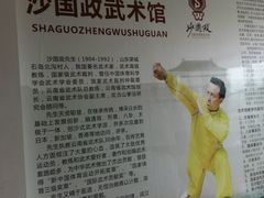 -大理国际奥林匹克体育中心
