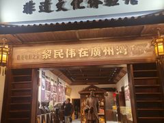 -赤坎老街