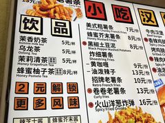 -前进5路汉堡炸鸡(昙华林店)