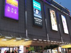 -京北大世界