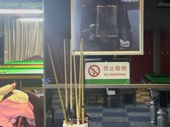 -丁俊晖台球俱乐部(长寿路店)