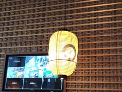 -山葵家居酒屋(天目里店)