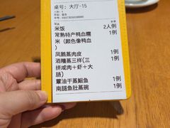 -得意楼蒸菜馆