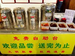 -小牛锅贴(西环路店)