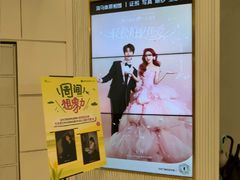 -海马体照相馆(环贸iapm大师爱情店)