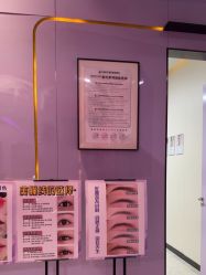 -江油茗汇整形医院