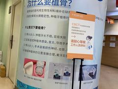 -极光口腔·矫正种植修复(锦江店)