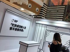 -深圳来福士广场