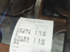 -庆丰包子铺(天桥店)