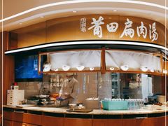 -莆田餐厅PUTIEN(深圳湾万象城家宴店)