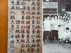-鲁镇