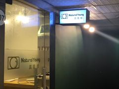 -真我樣照相馆·身份证·证件照·外拍(环球港店)