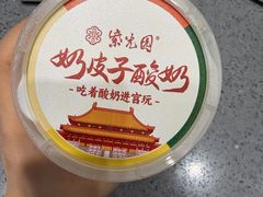 -紫光园(燕郊总店)