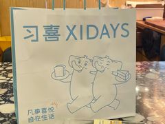 -习喜面包(天润广场店)