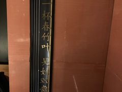 -初蓉丨遇见新川菜(亲贤街荣耀店)