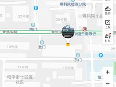 -幸福荣耀生鲜超市(和平街店)