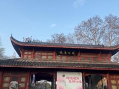 -堤角公园