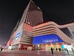 -万达广场(大明宫店)