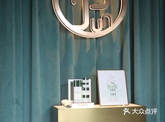 贵妇一日游锡城独家法尔曼授权的美容院