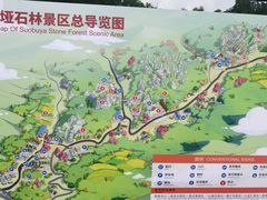 -梭布垭石林景区