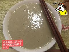 -老北京豆汁店