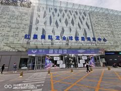 -红星美凯龙(北京北四环店)