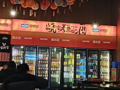 -林二哥宜烤官·宜宾小烧烤