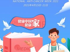 -广州仁爱天河医院体检中心