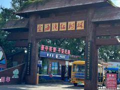 -北海金海湾红树林生态旅游区