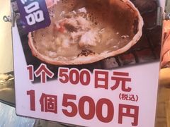 -蟹道乐(道顿堀本店)