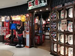 -二丁目食堂(浑南花园城店)