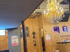-明日世界密室轰趴·剧本桌游·箭馆团建(国贸店)