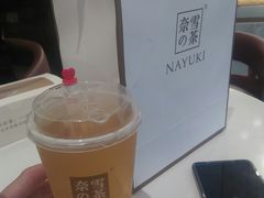 -奈雪的茶(石家庄万象城店)
