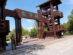 -绿堤公园