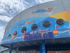 -海合安青岛极地海洋公园