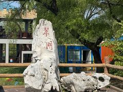 -沈阳植物园