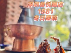 糖醋脆皮黄花鱼-君悦酒店·1881·北京烤鸭